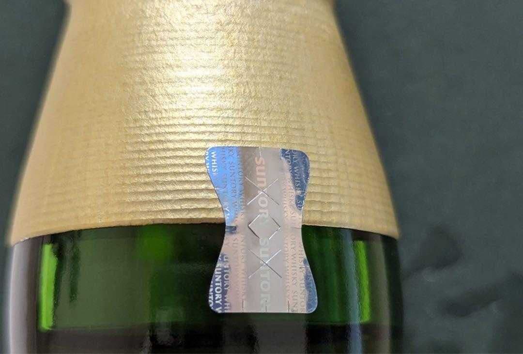 海外限定 新品未開栓白州18年ピーテッドモルト100周年記念ボトル