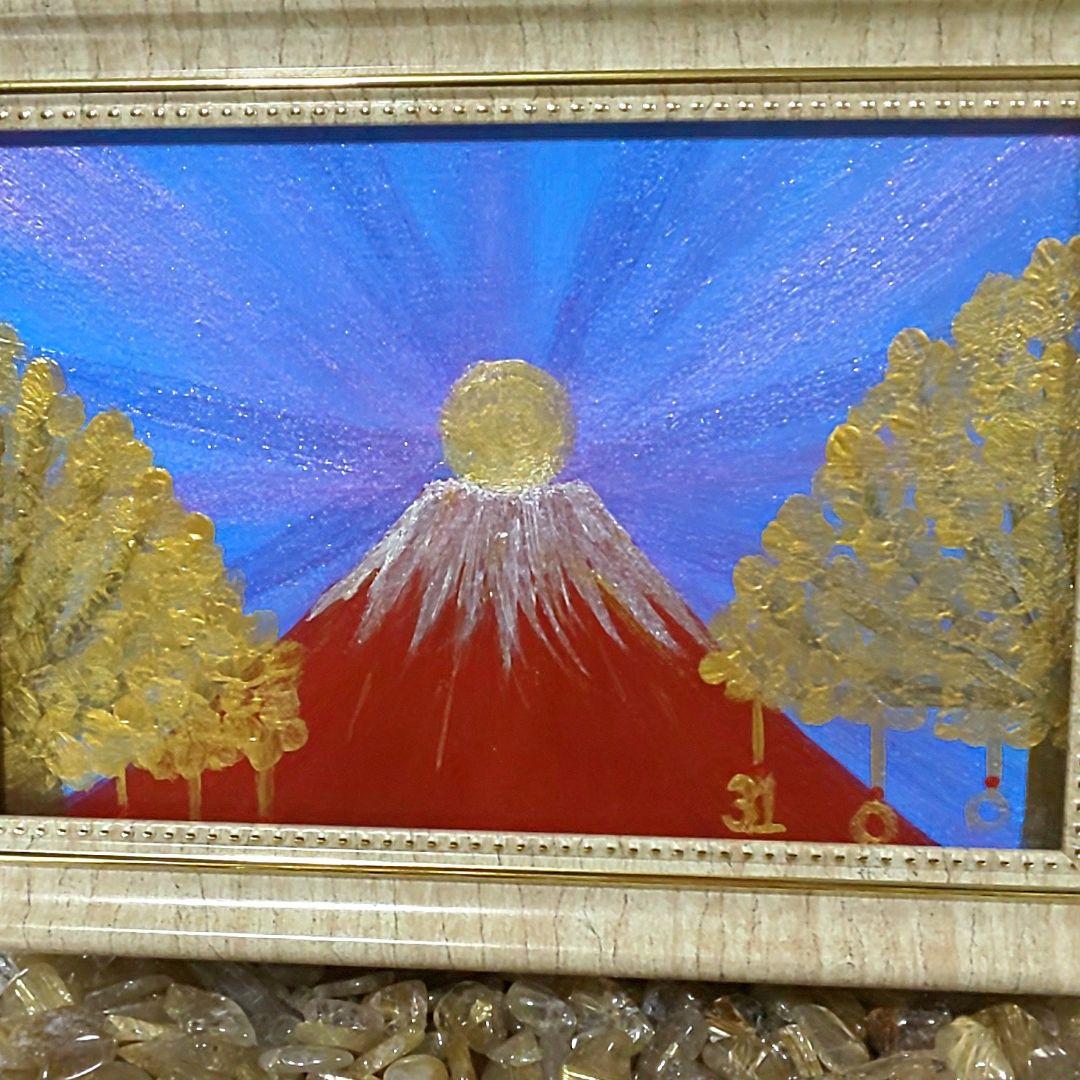 ハガキサイズ】開運絵画 ダイヤモンド富士 赤富士 金のなる木 金運