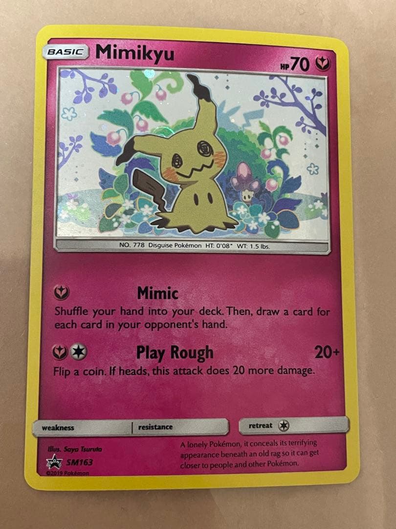 ポケモンカード ミミッキュ SM163 ポケカ プロモカード 英語 海外