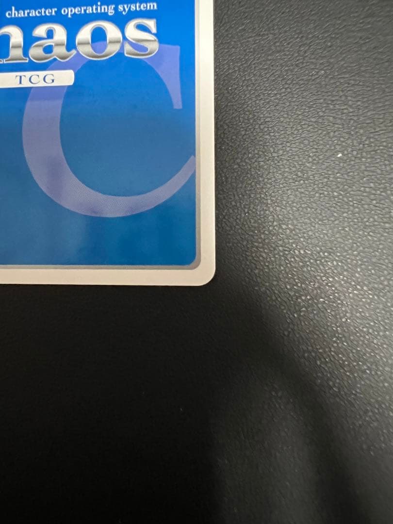 ChaosTCG 猟犬部隊 憧れた物語 「マルギッテ・エーデルバッハ」 SP