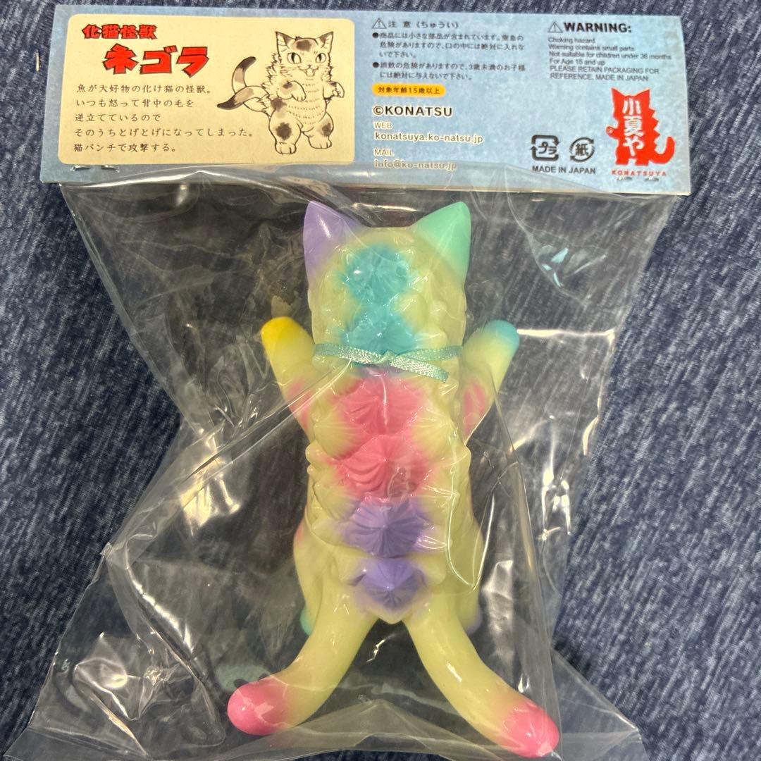 ネゴラ　カルーセル　ver.2　ソフビ　フィギュア　蓄光　小夏屋　こなつ