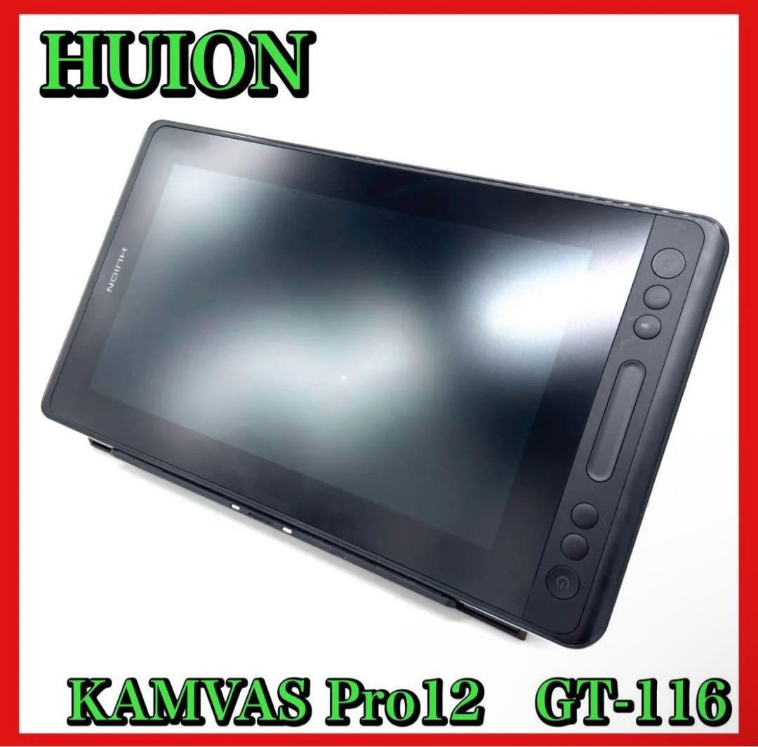 HUION 液晶タブレット KAMVAS Pro12 GT-116 Kamvas Pro 12 Portable 11.6-inch Drawing Pen Display | Huion