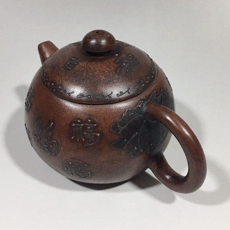 宜興 紫砂壷 福字壷 茶器 工芸品