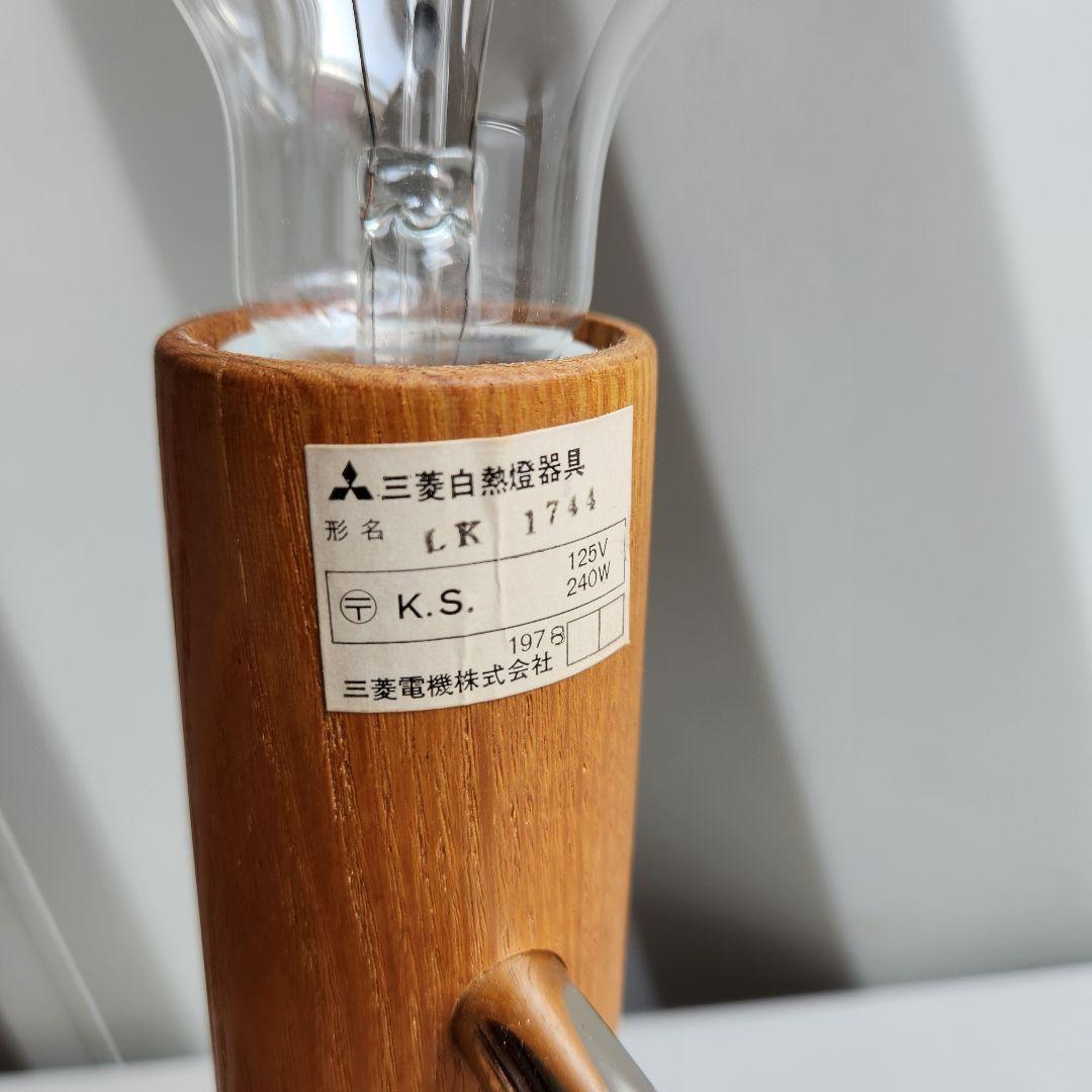 希少 ジャパンヴィンテージ 三菱電機 無垢材 4灯シャンデリア LK1744