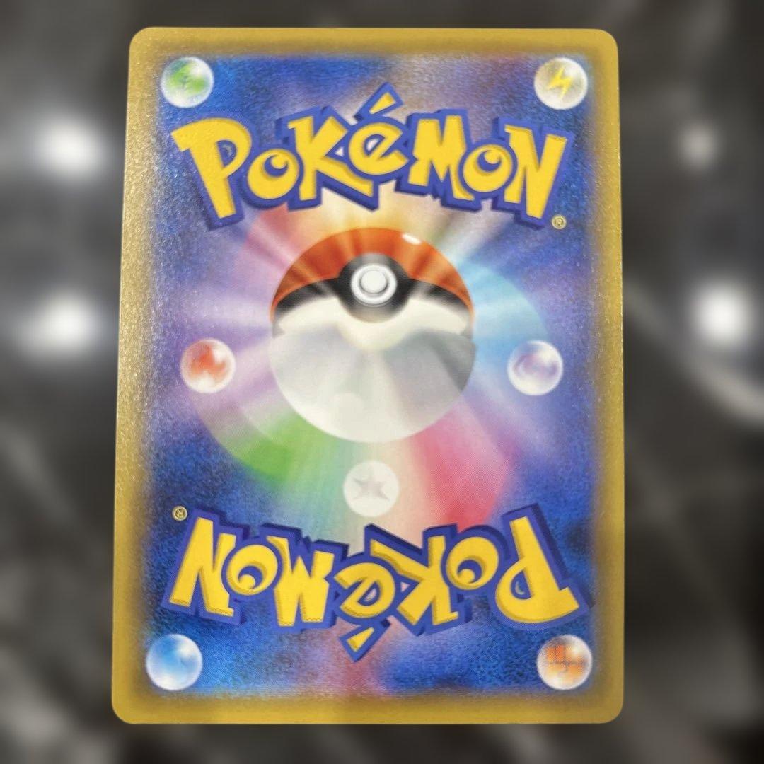 マリィ SR 068/060