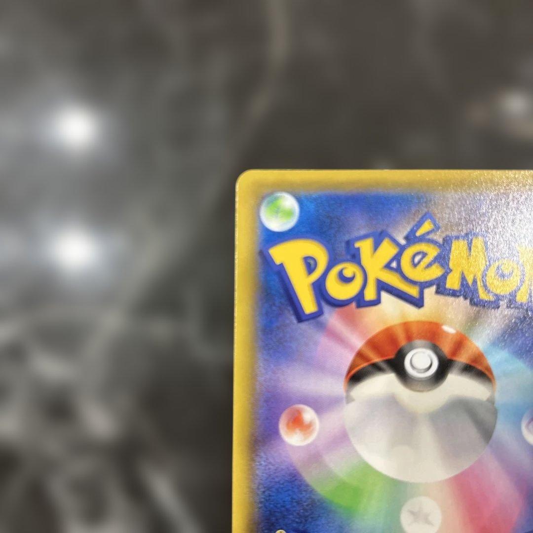 マリィ SR 068/060