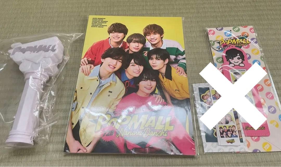 なにわ男子 道枝駿佑 グッズ 公式写真 CD DVD Blu-ray まとめ売り