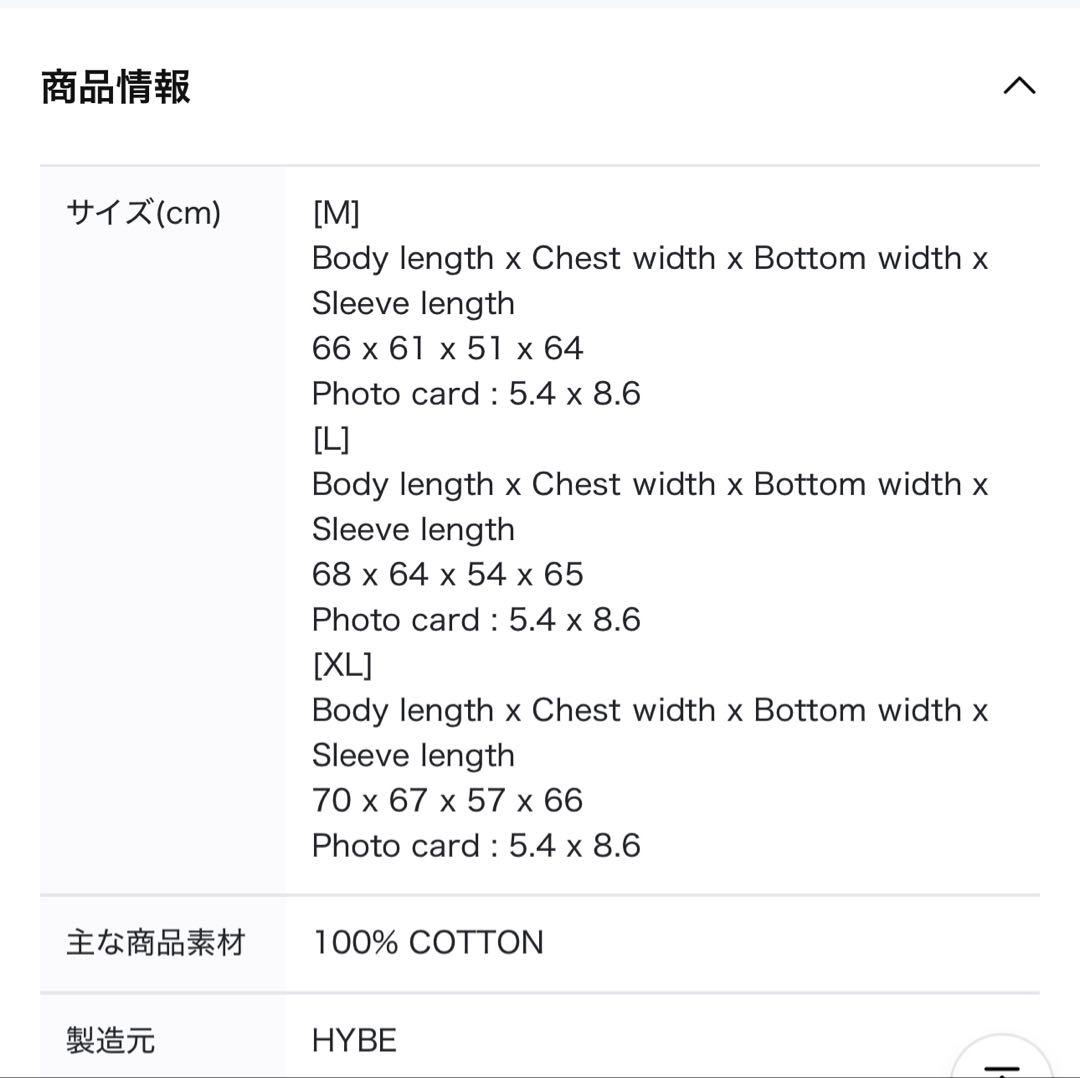 ENHYPEN Artist-Made ソンフン フーディ Mサイズ アイボリー