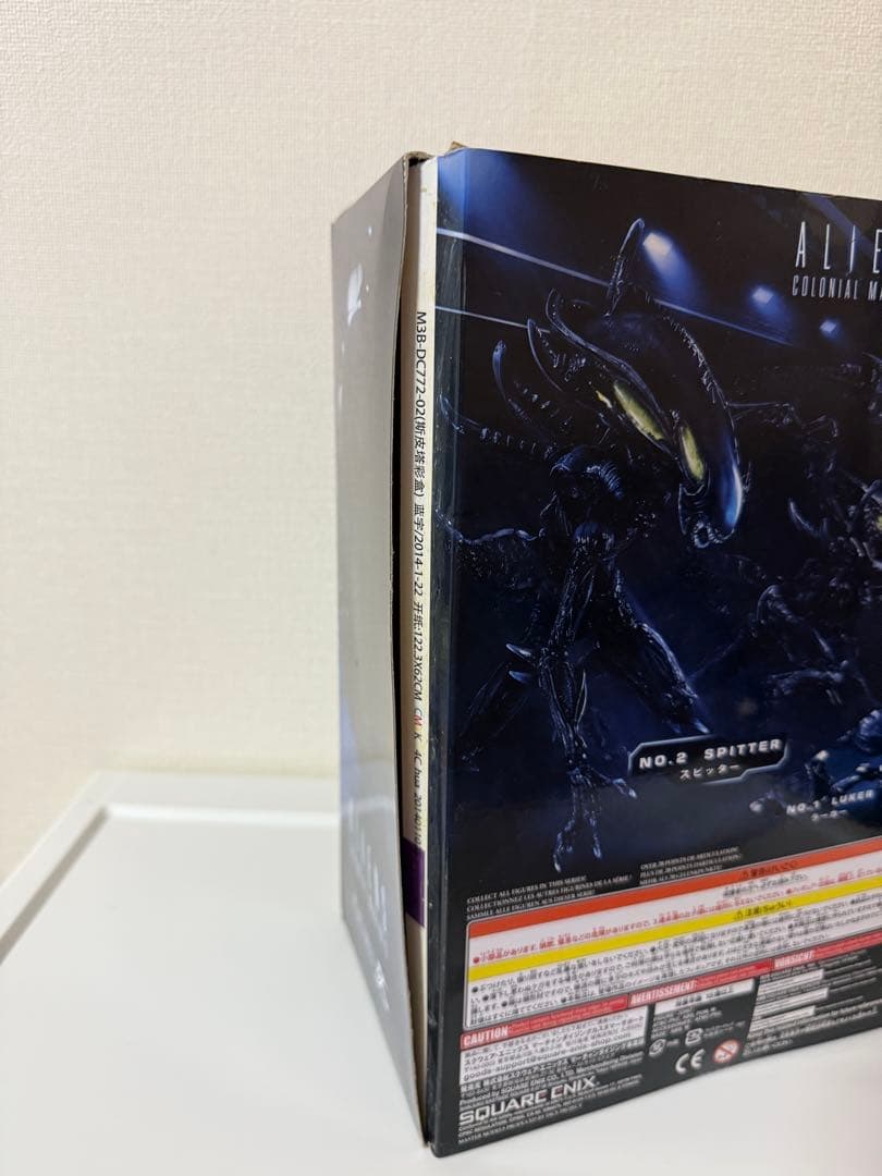 エイリアン PLAY ARTS改 プレイアーツ改 スピッター