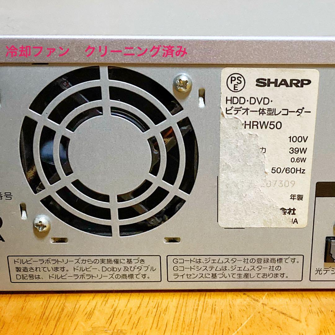 SHARP シャープ　HDD・DVD・ビデオ一体型レコーダー　HDD 160GB