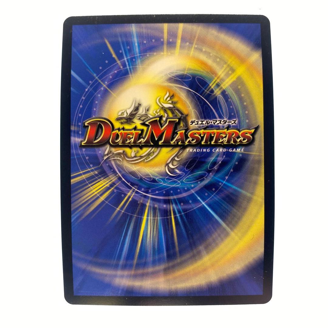 デュエルマスターズ オリオティス・ジャッジ CS プロモ1枚 - メルカリ