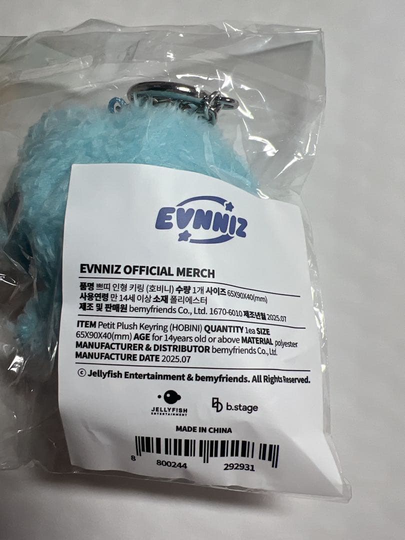 EVNNIZ イブニズ ミニマスコット ホビニ