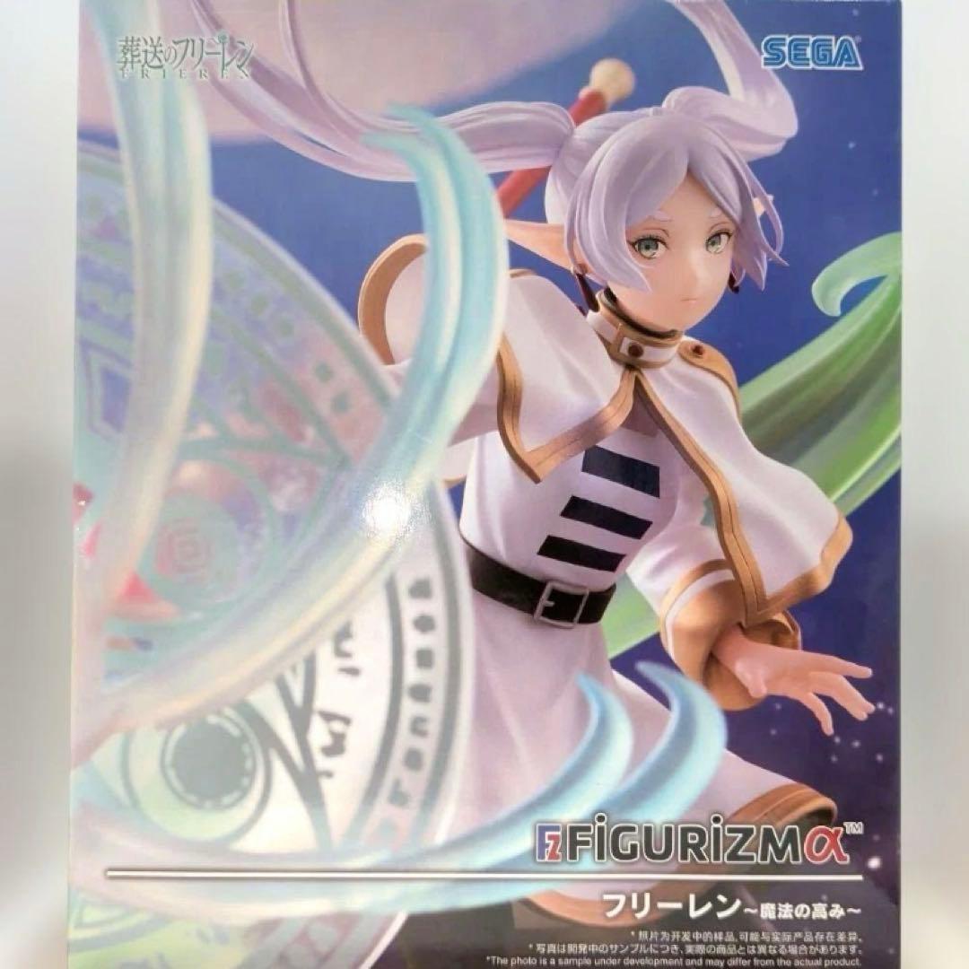 葬送のフリーレン FIGURIZMα フリーレン 〜魔法の高み〜 フィギュア
