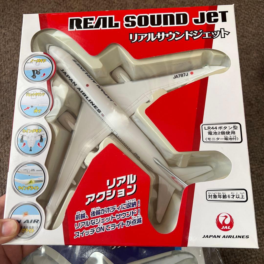2つセット】JAL リアルサウンドジェット JA787J - メルカリ