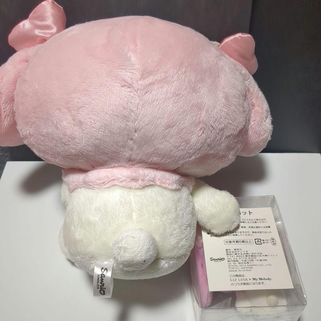 リズメロくじ ラストワン賞 マイメロディぬいぐるみ マスコット サンリオ