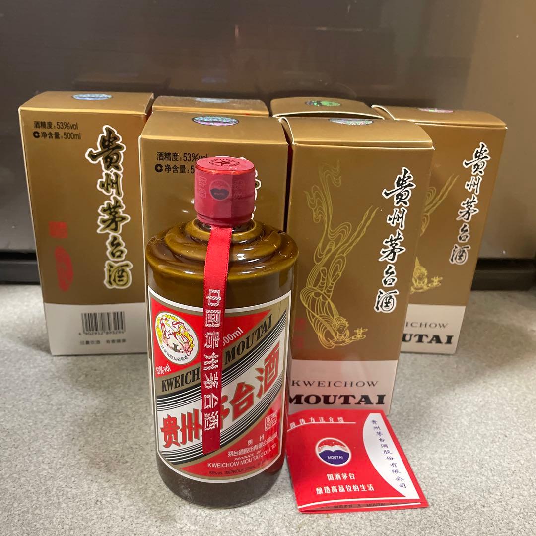 2本 貴州茅台酒 53％ 未開栓 青瓶茅台500ml (2)