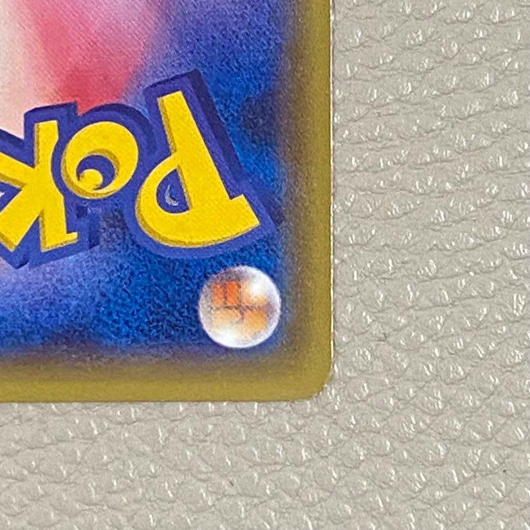 メガトウキョーのピカチュウ PROMO 098/XY-P