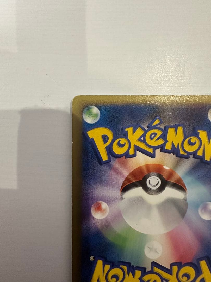 ピカチュウM[ムービー] PROMO DPt-Pプロモカード 043/051