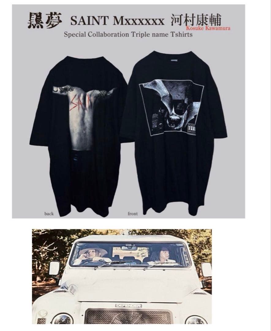 黒夢ライブ セントマイケル河村康コラボ 清春 ポストカード 黒夢