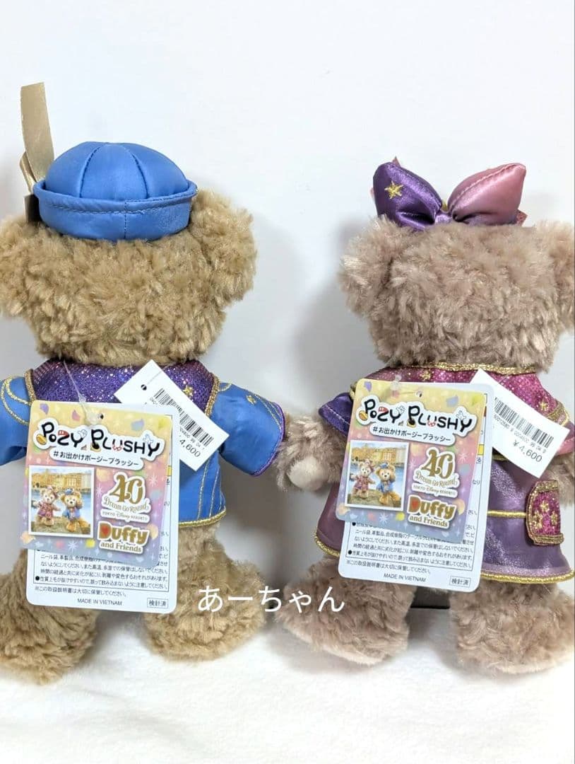 ディズニーシー 40周年 ポージープラッシー ダッフィー シェリーメイ