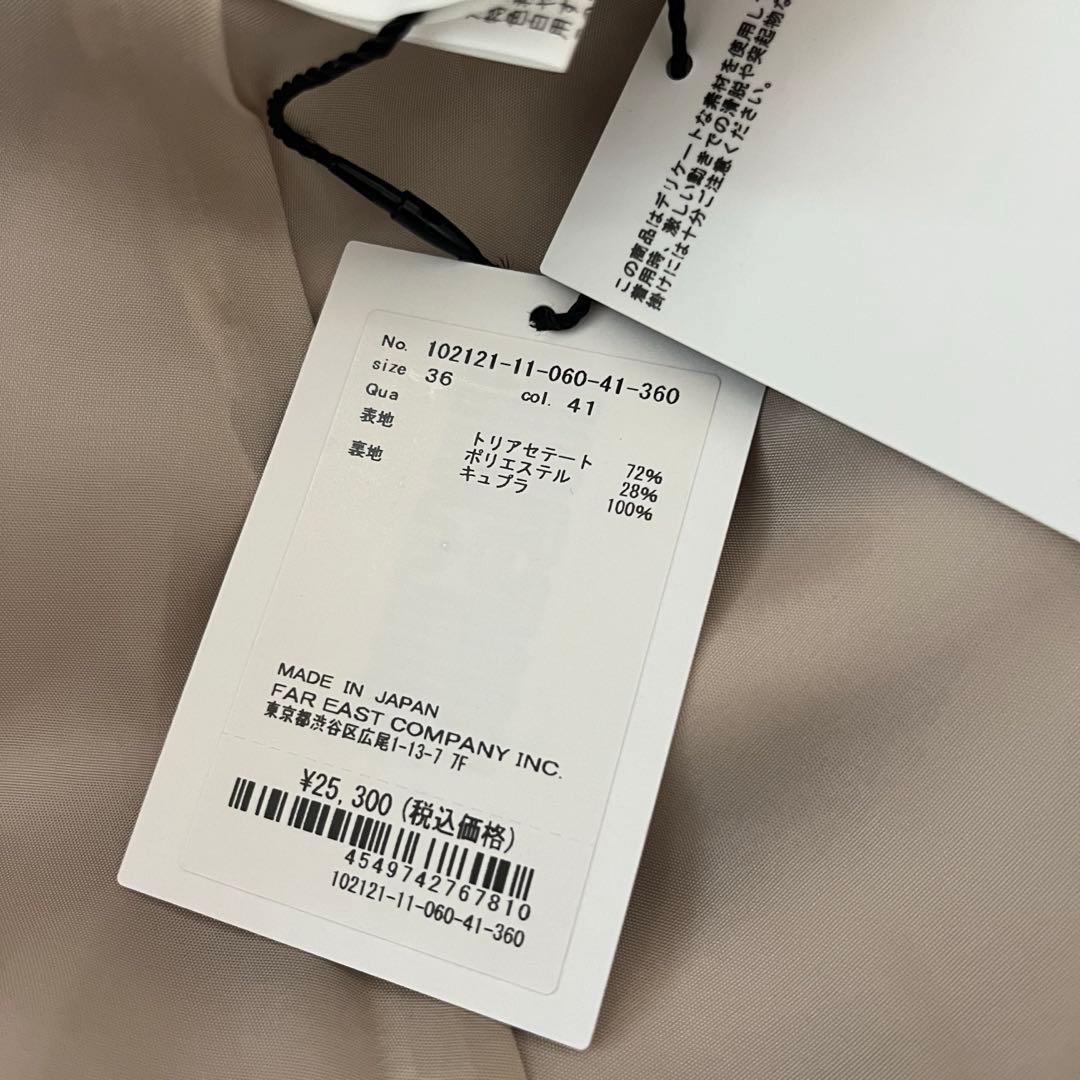 新品　アナイ　ANAYI ストレッチクロススカート