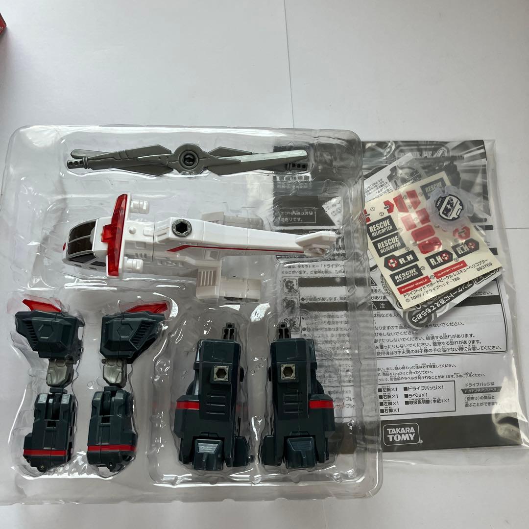 美品　ドライブヘッド　ホワイトクリスタルホープセット