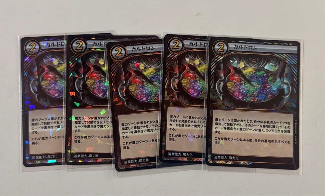 イジンデン まとめ売り 引退品 - メルカリ