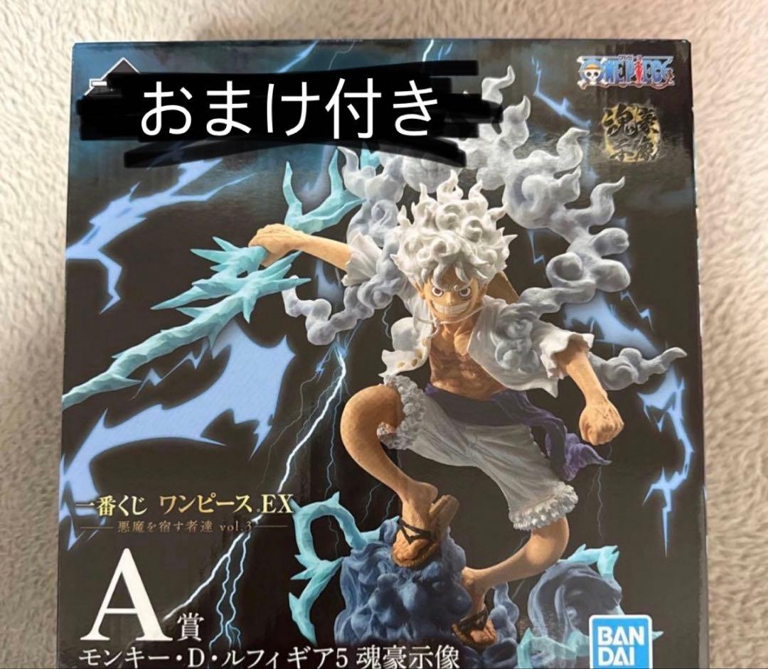 一番くじ ワンピース 悪魔を宿す者達 vol.3 A賞　ルフィ 魂豪示像 一番くじ ワンピース EX 悪魔を宿す者達 vol.3｜一番くじ倶楽部