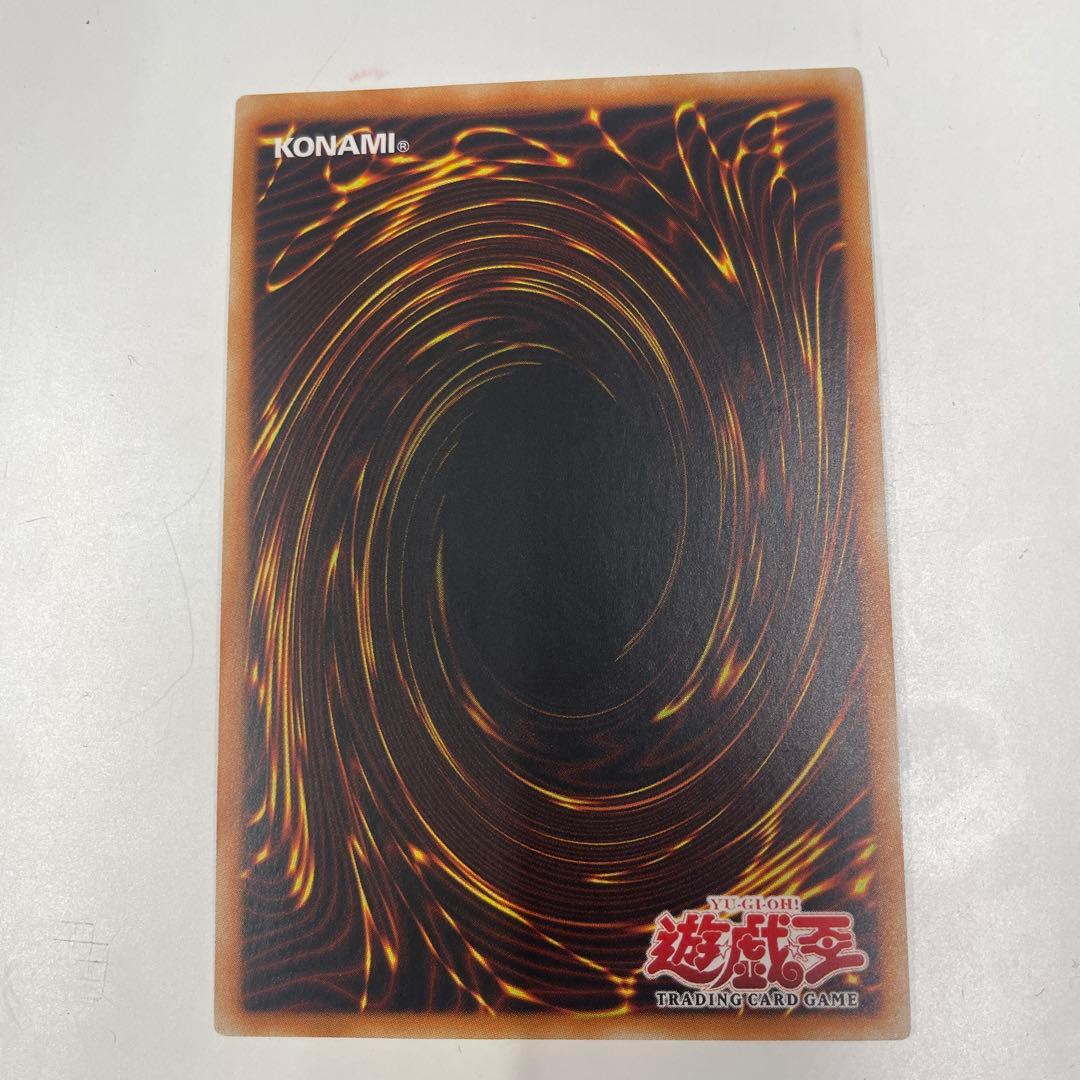 暗黒界の軍神シルバ アジア レリーフ