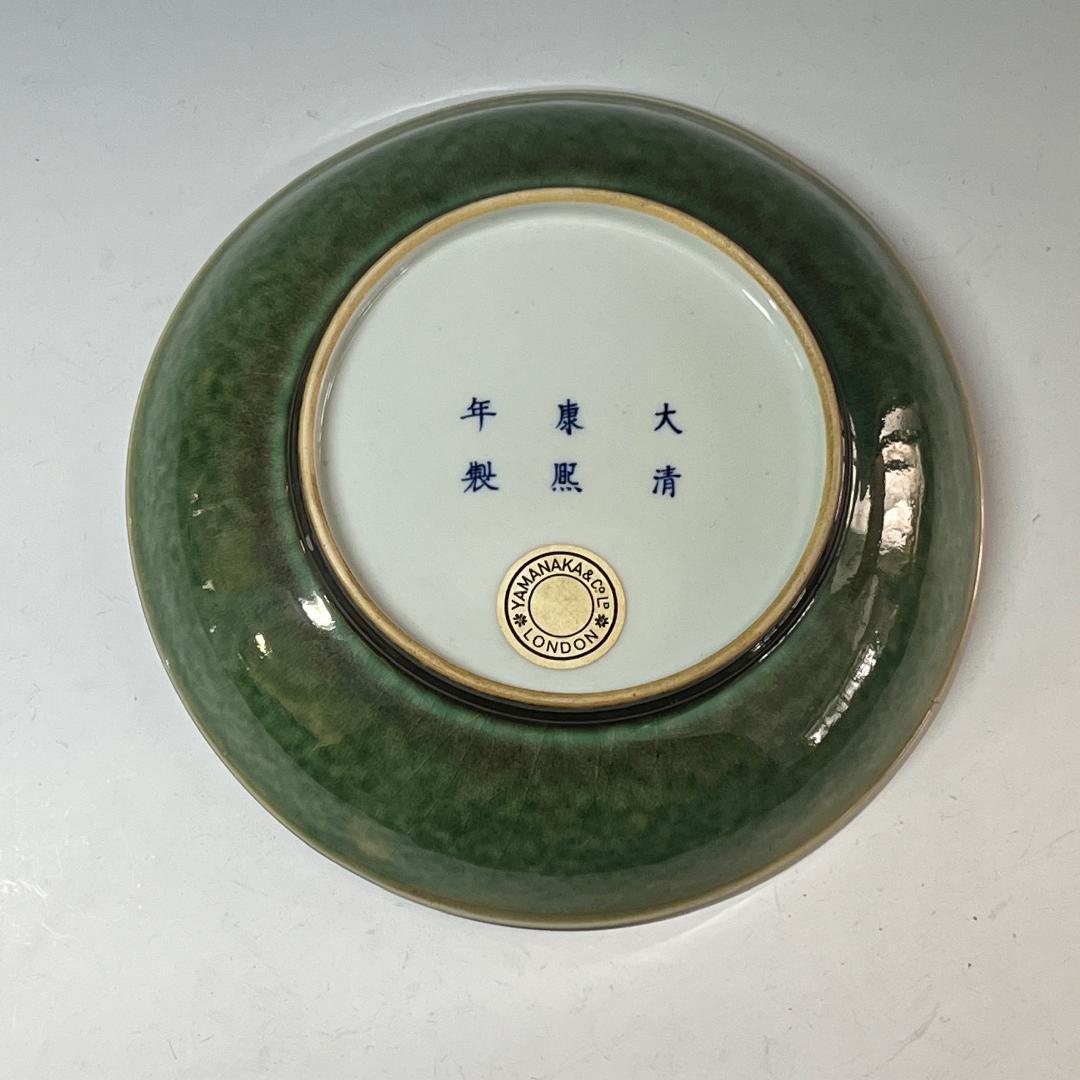 唐物 豆紅瓶尊釉盤 大清康煕年製 款 中国美術 古玩 SN771