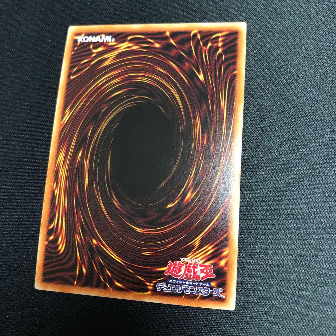 【遊戯王】5つ眼！スターダストドラゴン　プリズマティックシークレット