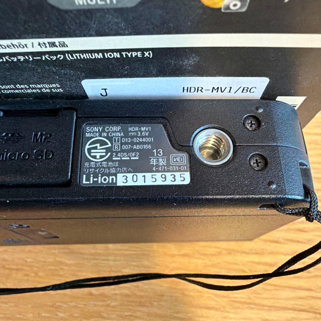 SONY HDR-MV1 デジタルHDビデオレコーダー