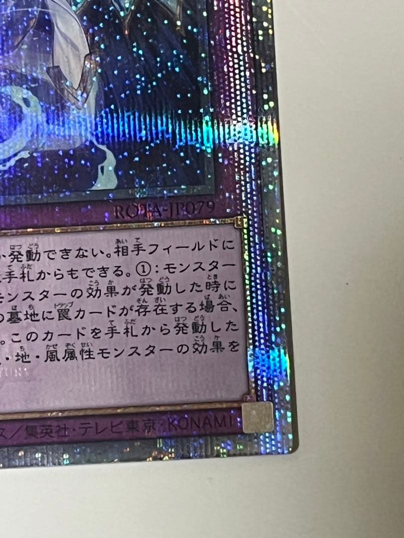 遊戯王 霊王の波動 ドミナス·インパルス 25th クオシク