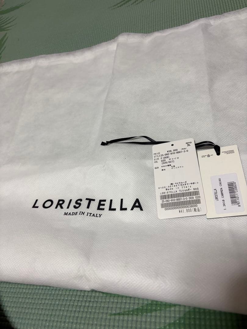 IENAイエナ購入◆新品LOSTRELLA ワンショルダーバッグ ブラウン