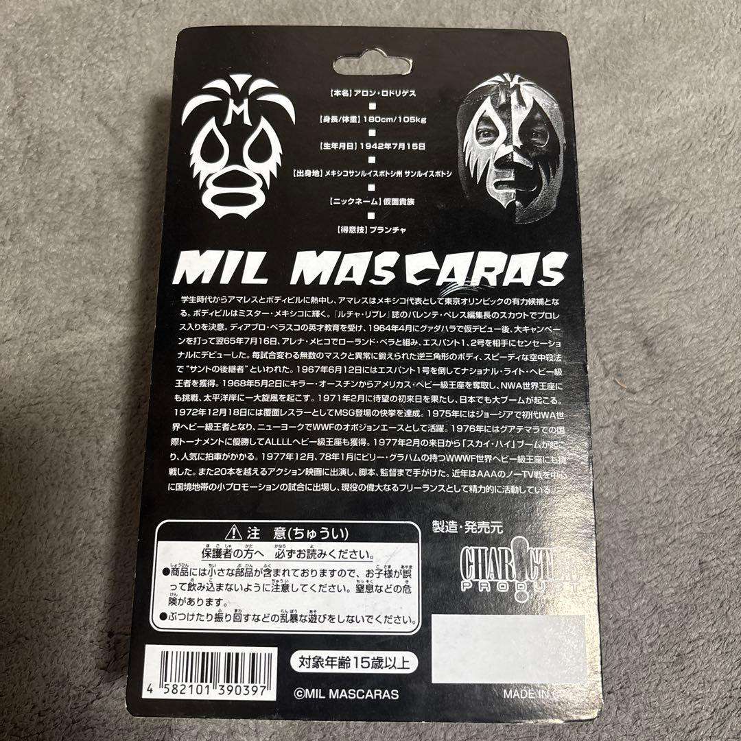 CHARACTER アロン・ロドリゲス プロレス フィギュア プロレスラー