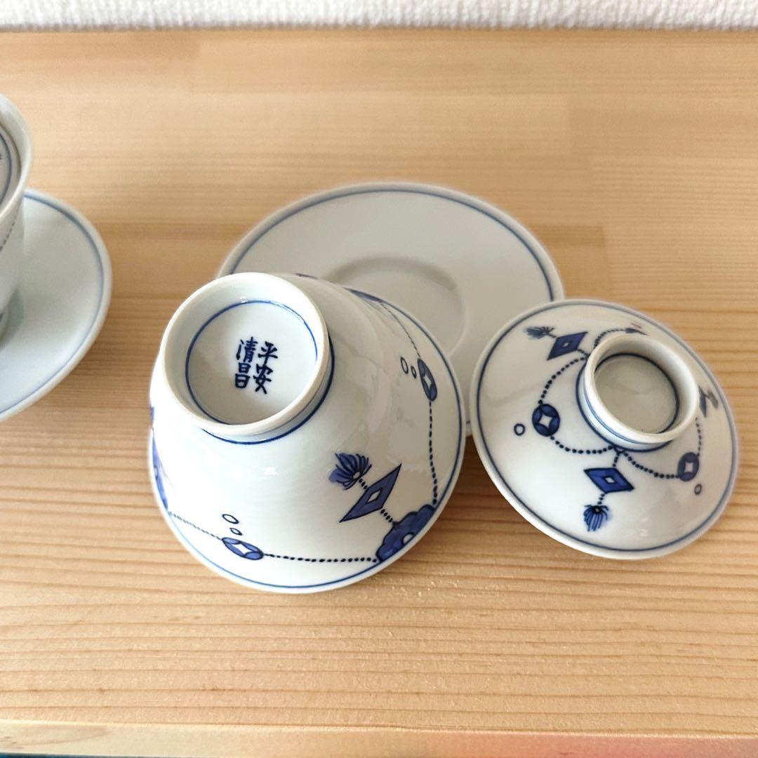 青華 染付 瓔珞文蓋碗 茶藝 在銘 加藤清昌 蓋付碗 煎茶