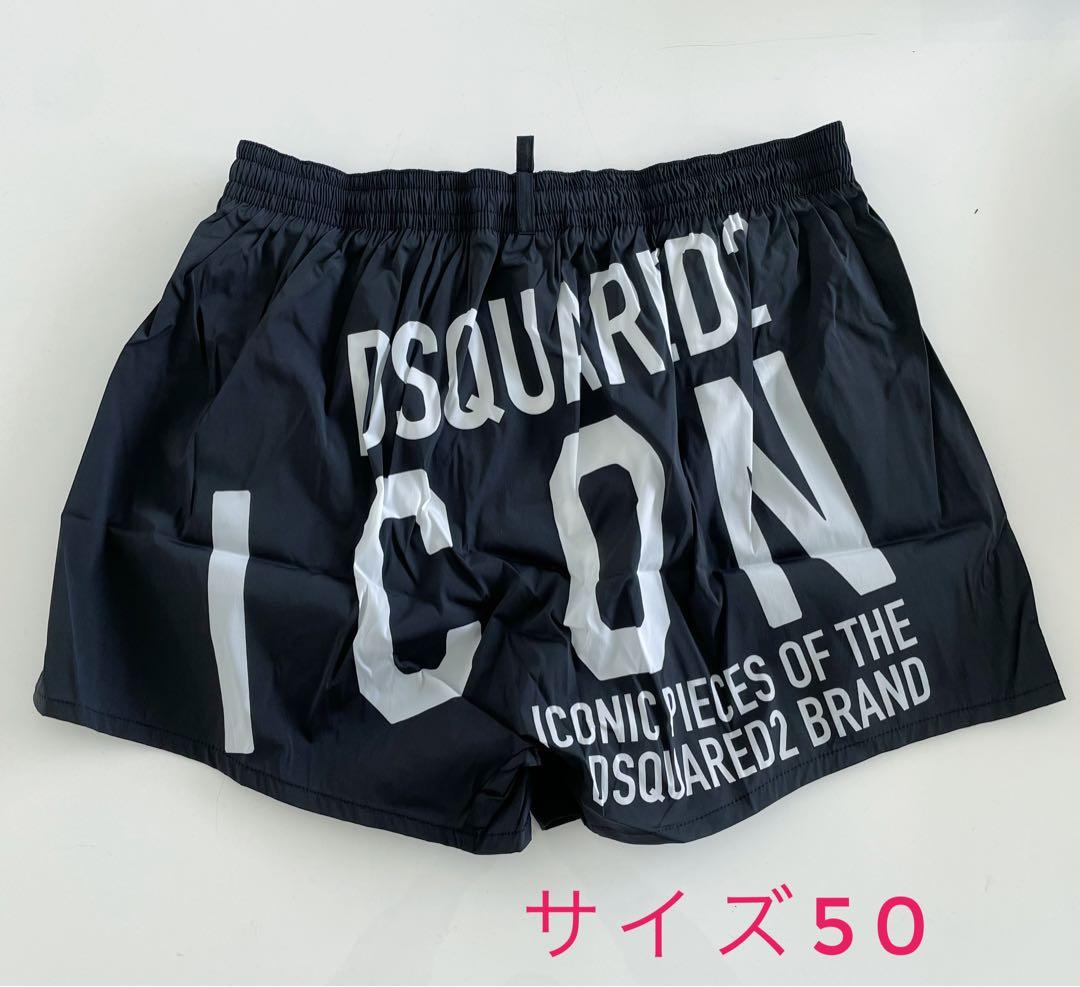 DSQUARED2 ICON ブラック ボクサー水着 サイズ50