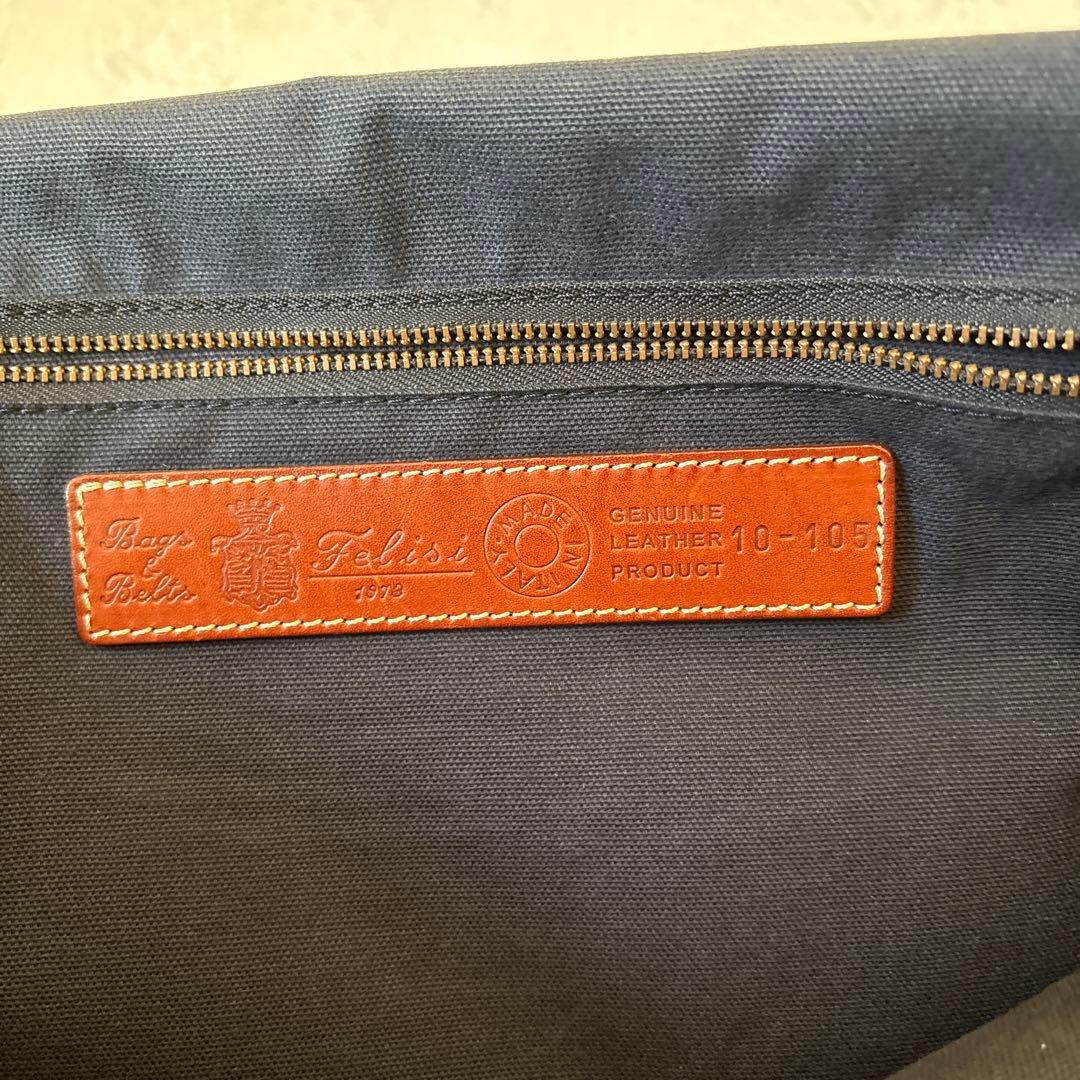 Felisi フェリージ ナイロン/レザー ブリーフケース 1724DS 濃紺