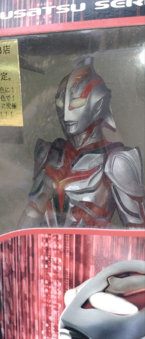 CCP 1/6特撮シリーズ Vol.2 ウルトラマン ザ ネクスト(ジュネ