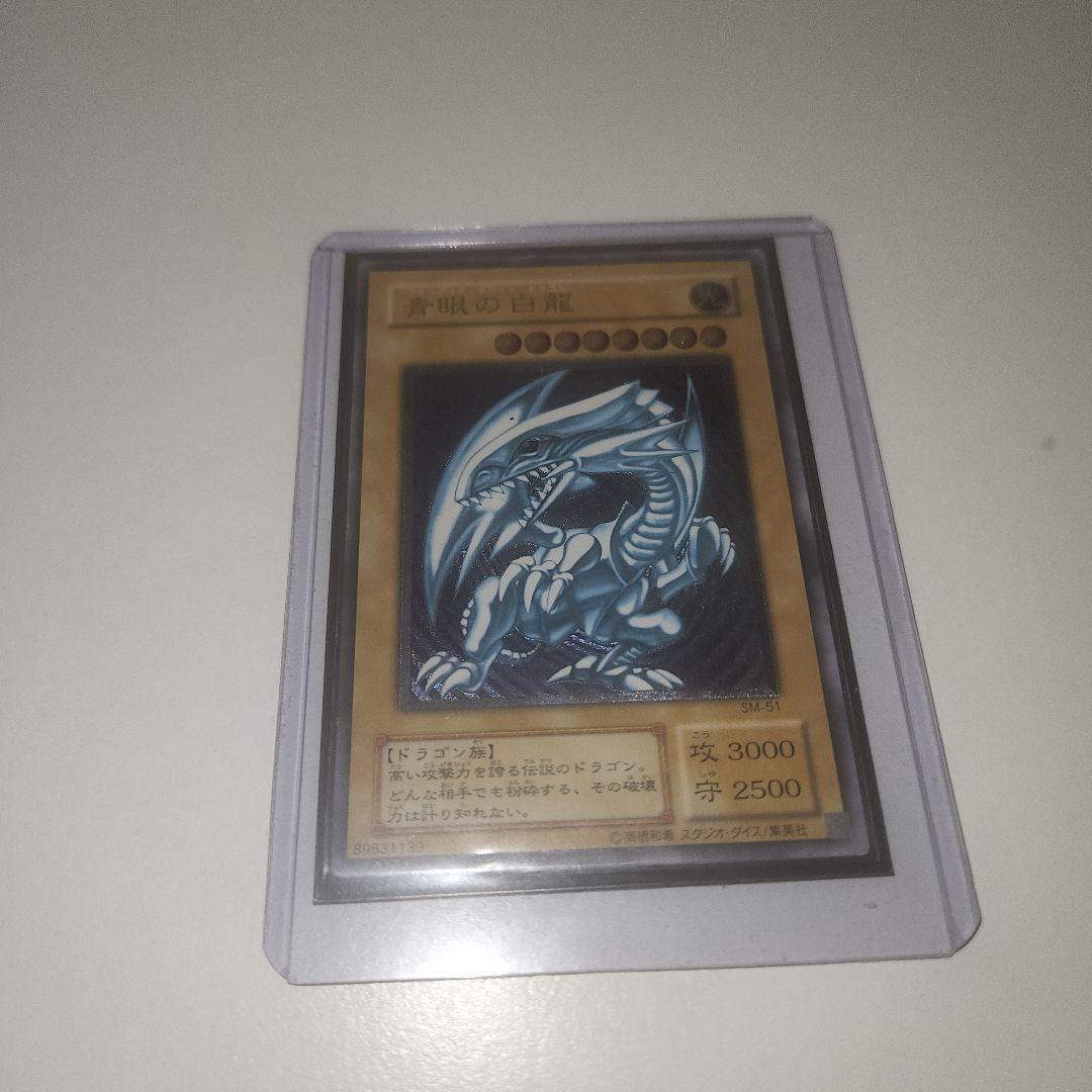 hope　4点セット