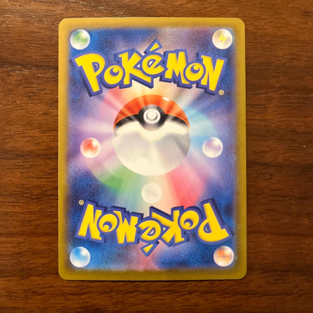 2枚セット　ニャース　SAR SR ポケモンカード