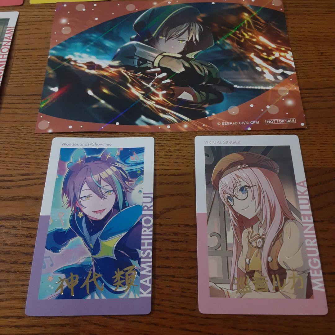 プロセカ 12枚セット 内 金箔サイン付 箔押し2枚(巡音ルカ、神代類