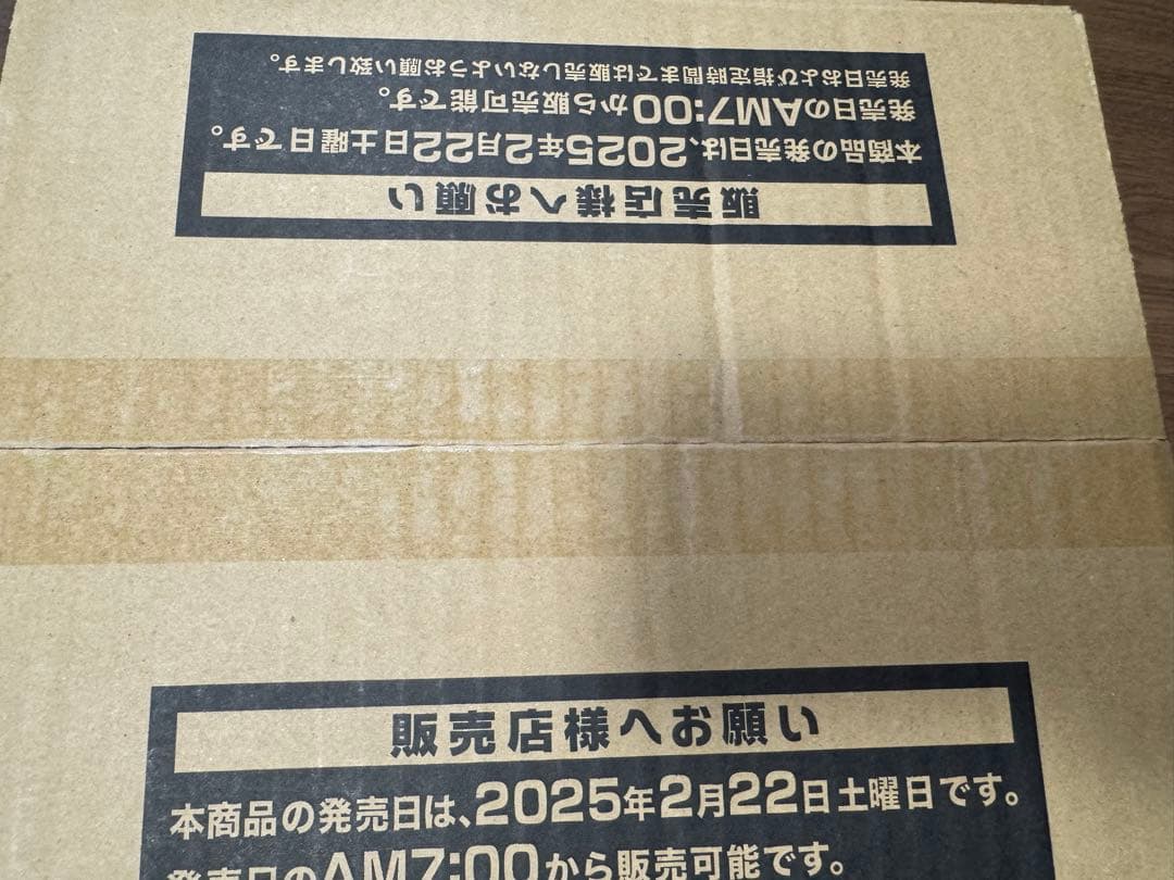 未開封カートン遊戯王QUARTER CENTURY ART COLLECTION