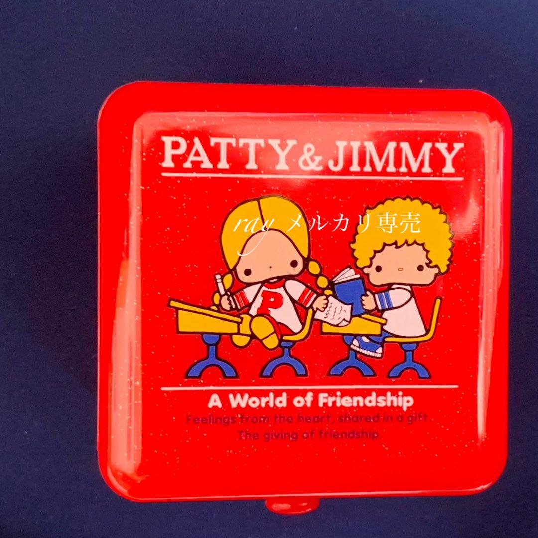 サンリオ パティ ジミー プラチェスト 平成レトロ 当時物 缶ケース 難