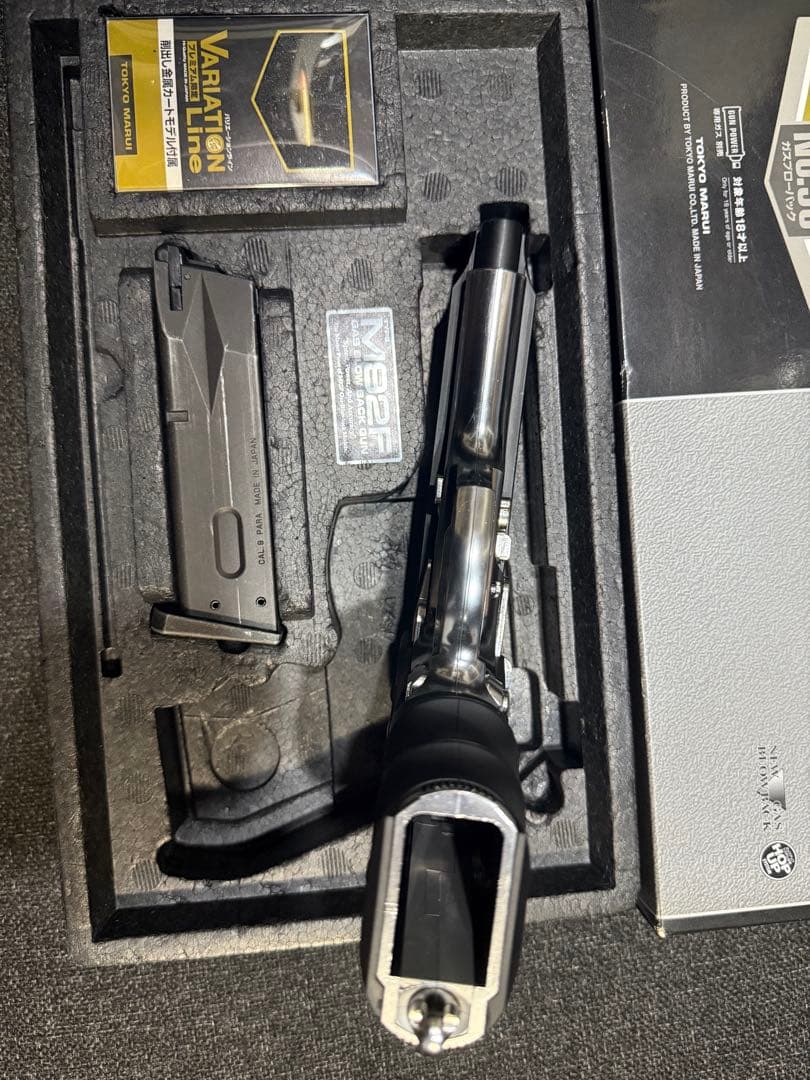 東京マルイ　ガスブローバック　Ｍ92Ｆ　ミリタリーモデル　フレームシルバー