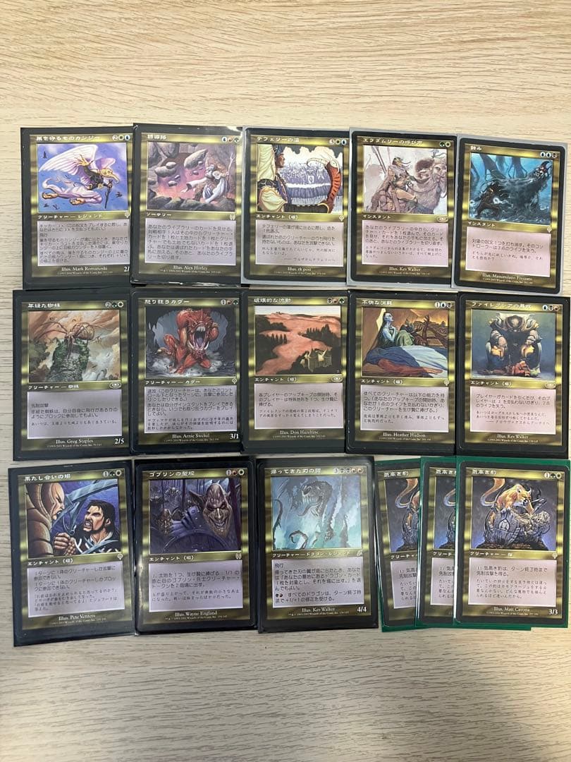 MTGまとめ売り160枚
