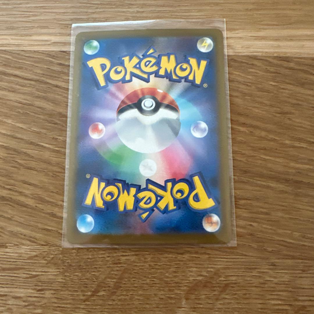 ロケット団のミューツーex237/193SAR