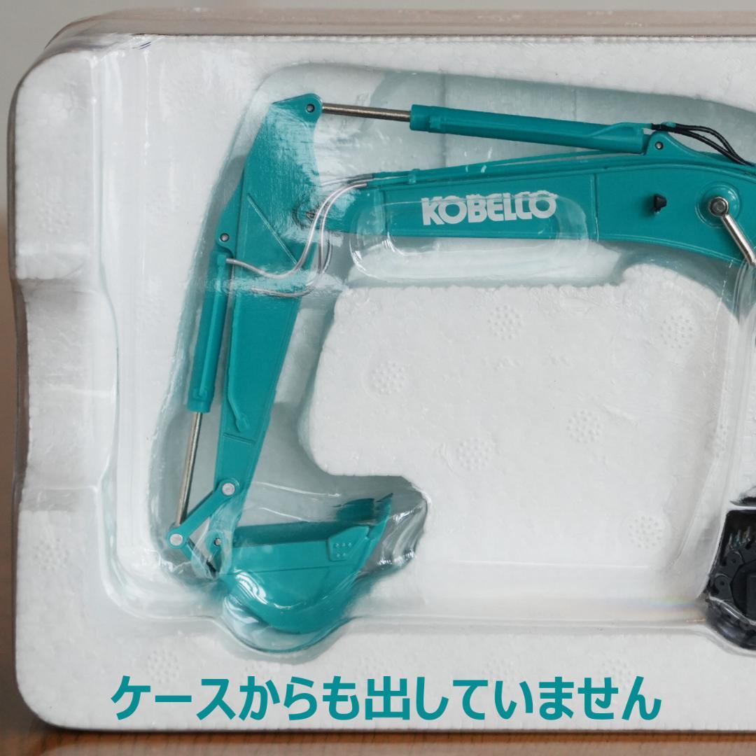 新品】重機模型 1/50スケール（KOBELCO SK350LC） 正規 品