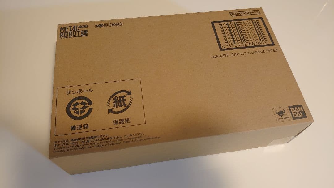 ストライクフリーダム弐式、プラウドディフェンダー、インフィニットジャスティス弐式