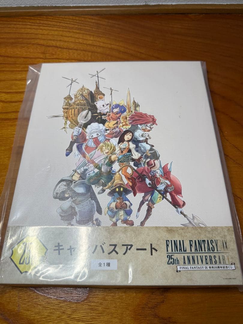 ファイナルファンタジー9 FF9くじ 25th賞キャンバスアート ラスト